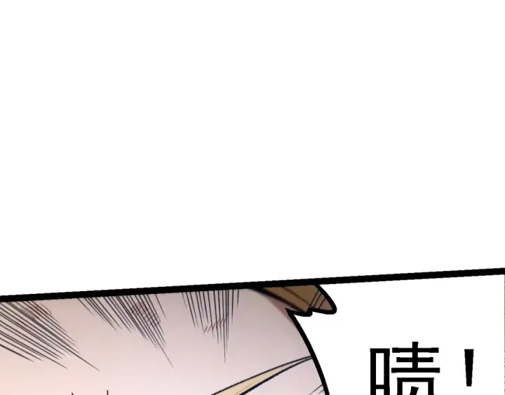 《从大树开始的进化》第136话 进发！西部荒漠图137