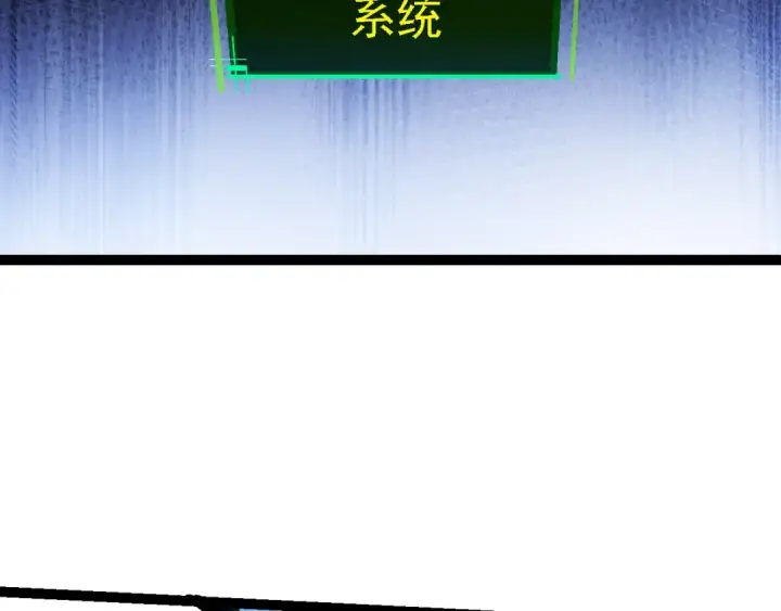《从大树开始的进化》第136话 进发！西部荒漠图26