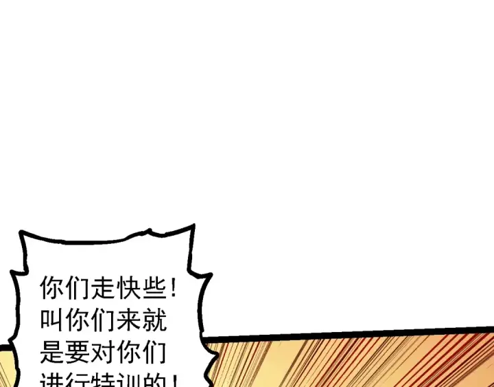 《从大树开始的进化》第136话 进发！西部荒漠图49