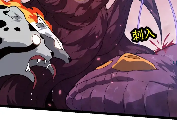 《从大树开始的进化》第136话 进发！西部荒漠图66