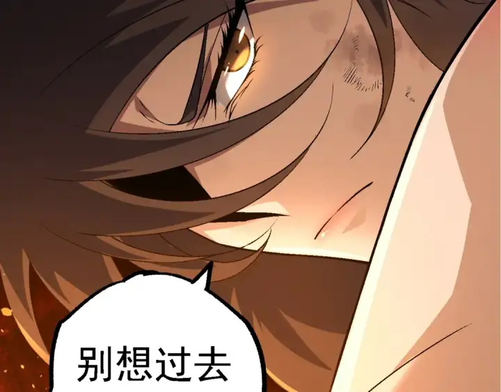 《从大树开始的进化》第137话 神秘势力图113