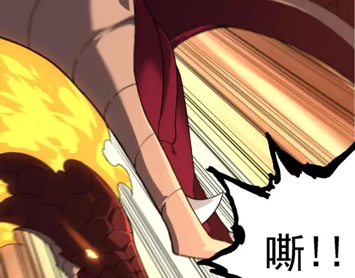 《从大树开始的进化》第137话 神秘势力图131