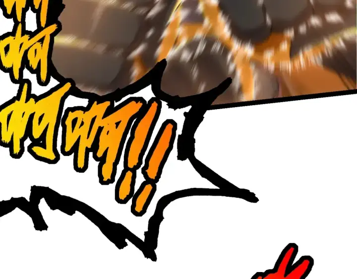《从大树开始的进化》第137话 神秘势力图140