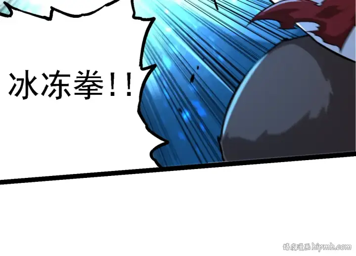 《从大树开始的进化》第137话 神秘势力图144