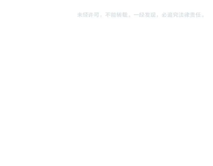 《从大树开始的进化》第137话 神秘势力图153
