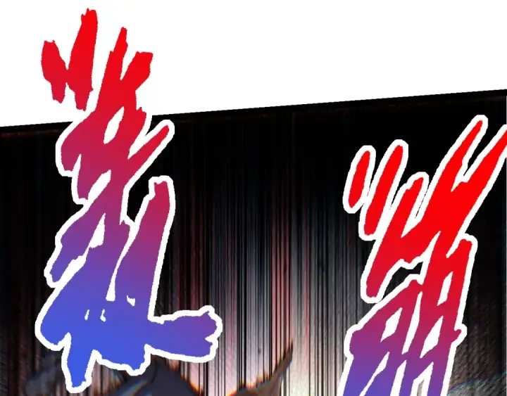 《从大树开始的进化》第137话 神秘势力图25