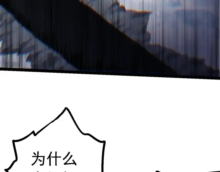 《从大树开始的进化》第137话 神秘势力图27