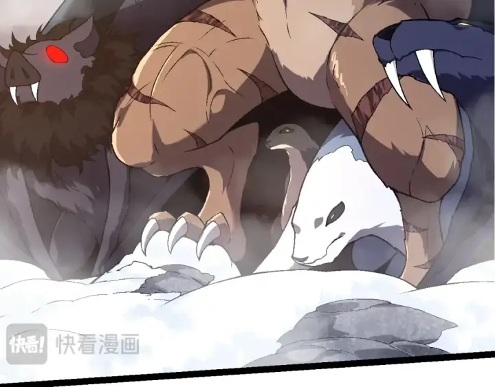 《从大树开始的进化》第137话 神秘势力图41