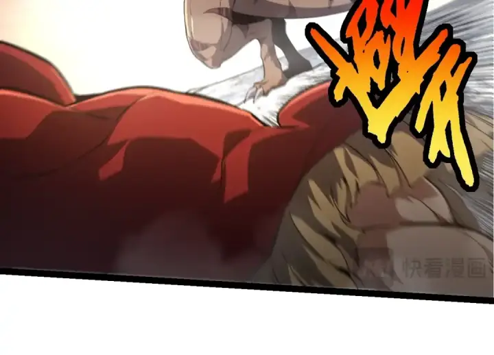 《从大树开始的进化》第137话 神秘势力图54