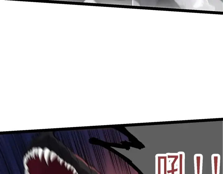 《从大树开始的进化》第137话 神秘势力图90