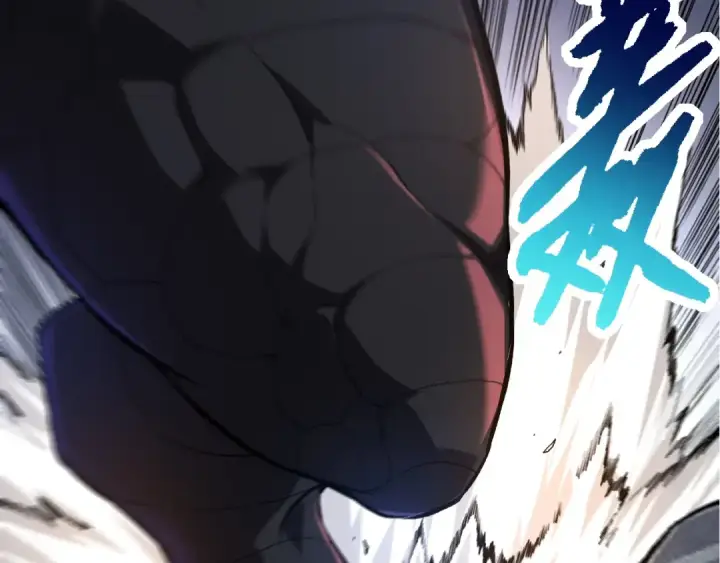 《从大树开始的进化》第137话 神秘势力图93