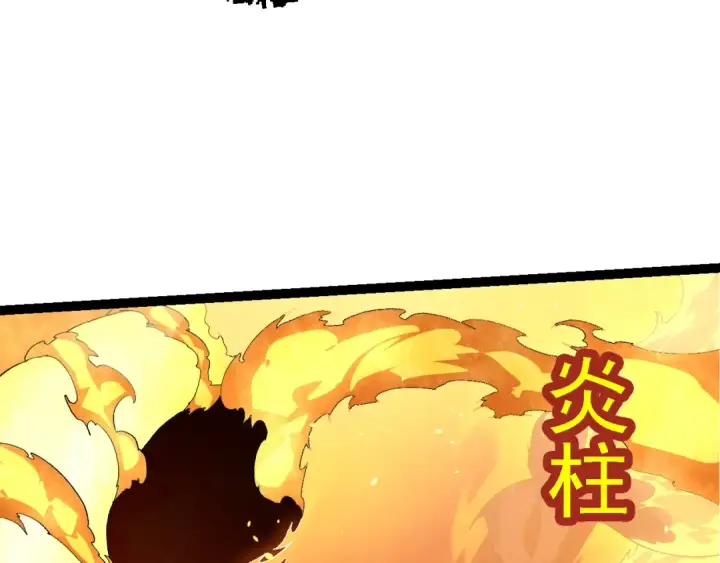 《从大树开始的进化》第138话 蛇女图110