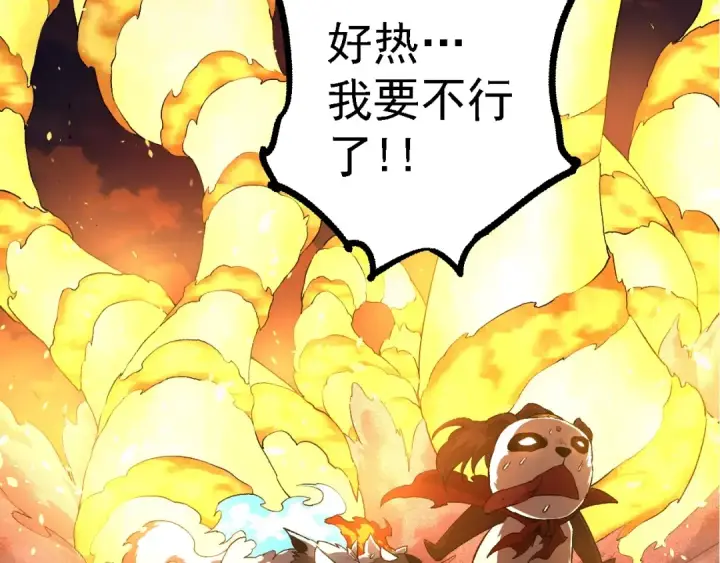 《从大树开始的进化》第138话 蛇女图118