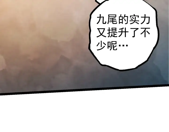 《从大树开始的进化》第138话 蛇女图121