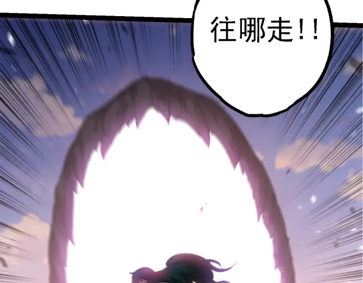《从大树开始的进化》第138话 蛇女图130