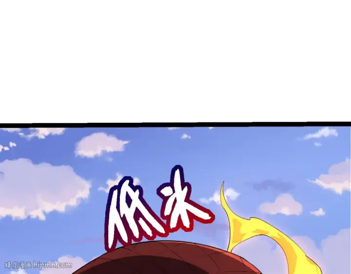 《从大树开始的进化》第138话 蛇女图32