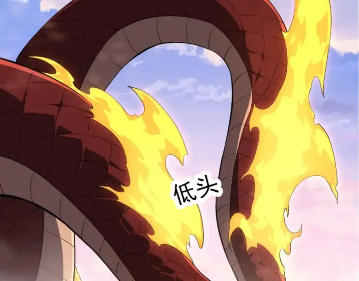 《从大树开始的进化》第138话 蛇女图33