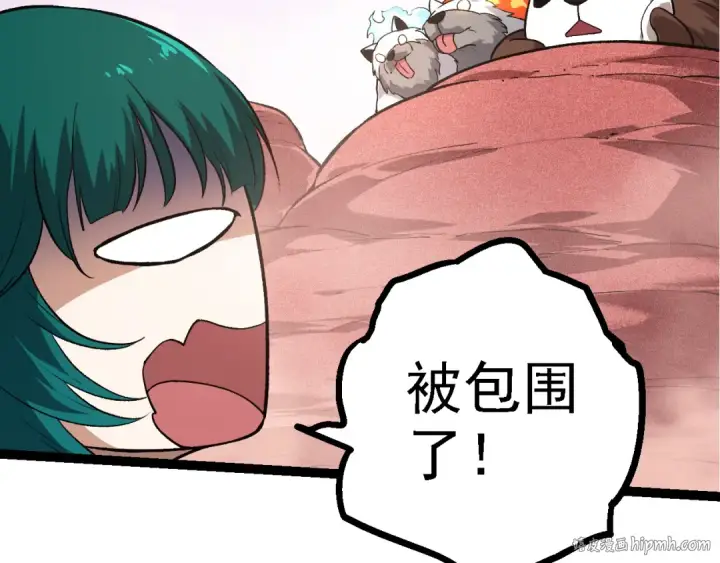 《从大树开始的进化》第138话 蛇女图56