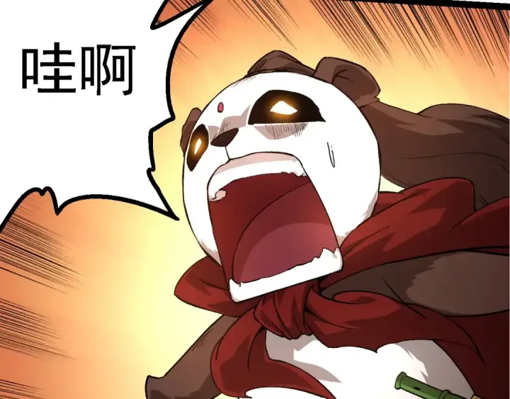 《从大树开始的进化》第138话 蛇女图89