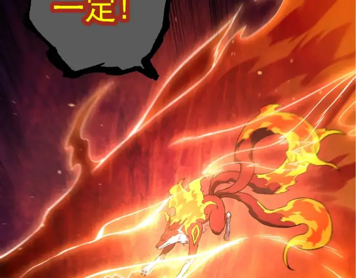 《从大树开始的进化》第138话 蛇女图93