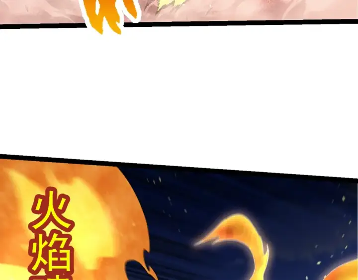 《从大树开始的进化》第138话 蛇女图97