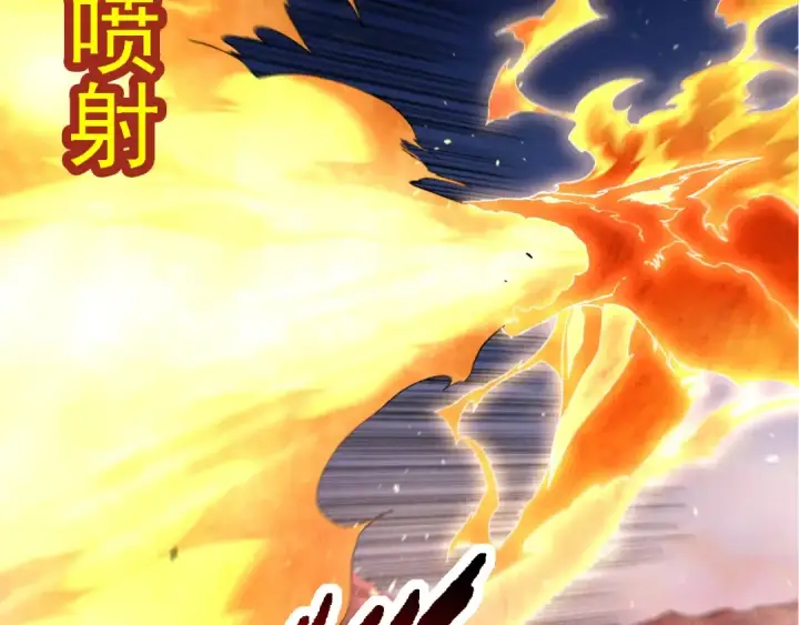 《从大树开始的进化》第138话 蛇女图98