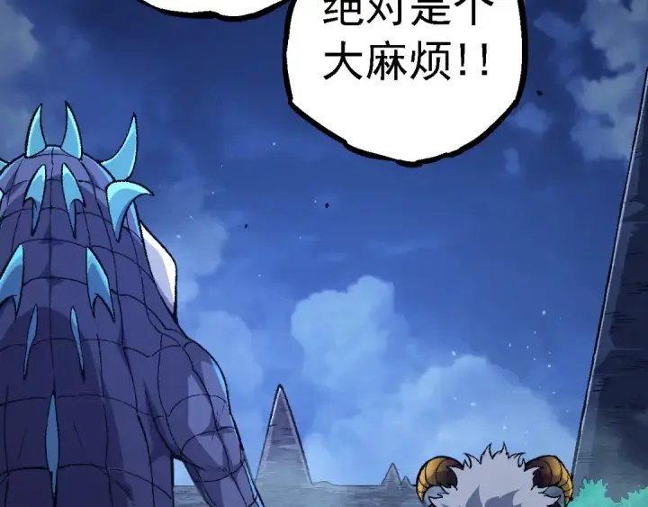 《从大树开始的进化》第139话 争夺龙蛋图106