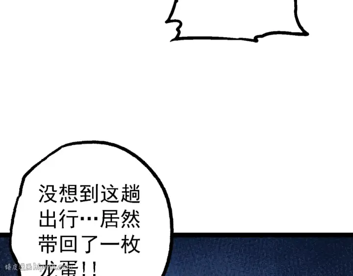 《从大树开始的进化》第139话 争夺龙蛋图112
