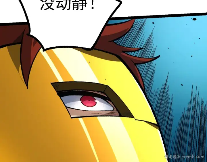 《从大树开始的进化》第139话 争夺龙蛋图120