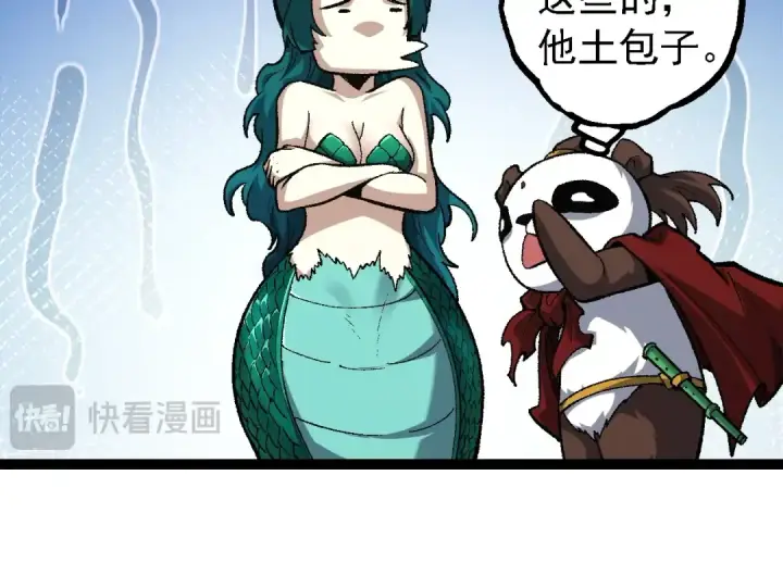 《从大树开始的进化》第139话 争夺龙蛋图34