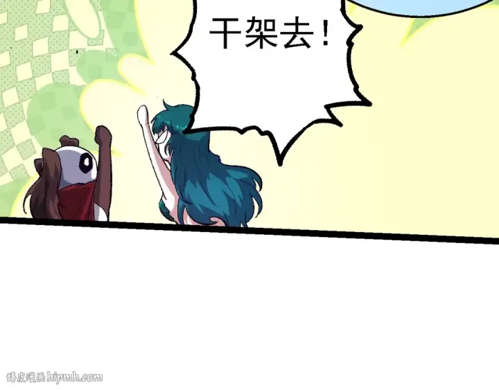 《从大树开始的进化》第139话 争夺龙蛋图48