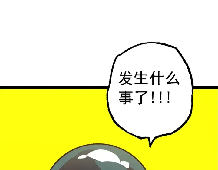 《从大树开始的进化》第139话 争夺龙蛋图62