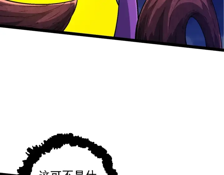 《从大树开始的进化》第139话 争夺龙蛋图69