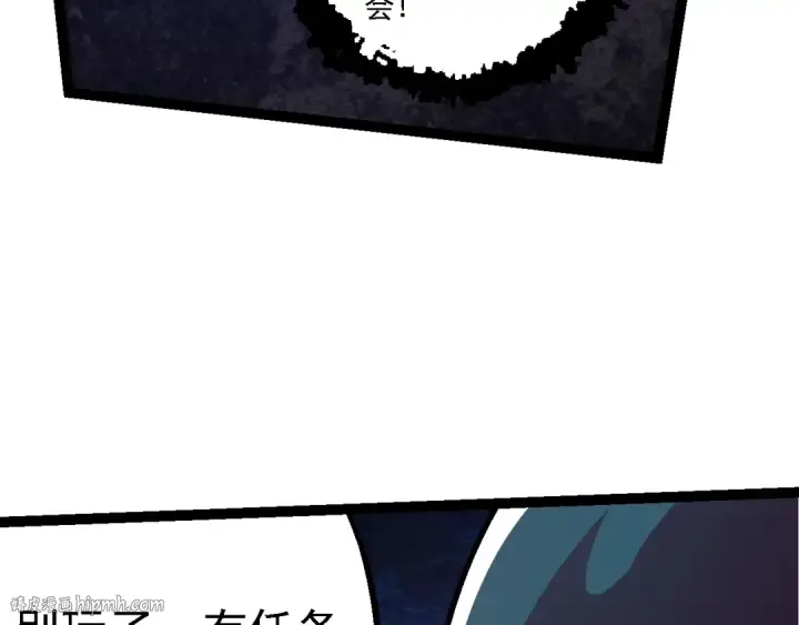 《从大树开始的进化》第139话 争夺龙蛋图72