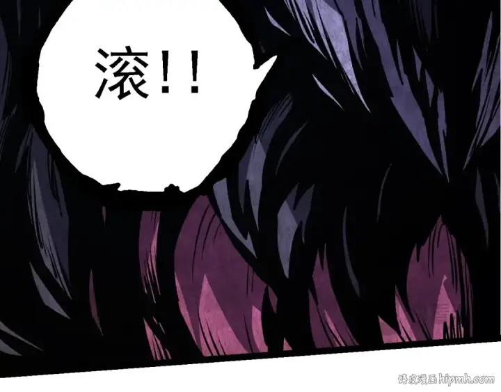 《从大树开始的进化》第140话 碰撞图136