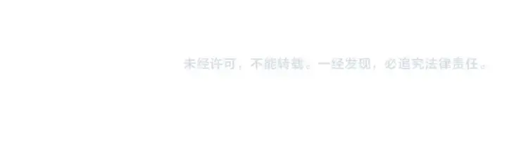 《从大树开始的进化》第140话 碰撞图150
