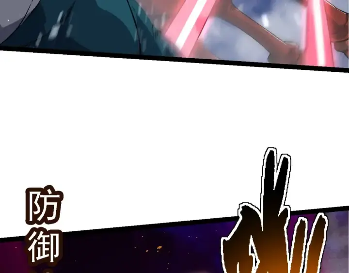 《从大树开始的进化》第140话 碰撞图57