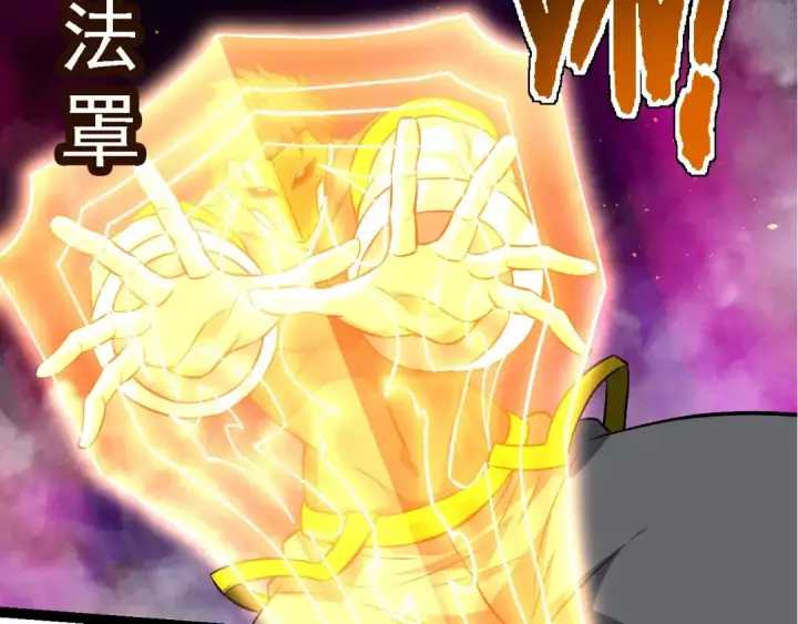 《从大树开始的进化》第140话 碰撞图58