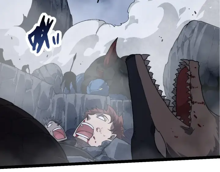 《从大树开始的进化》第141话 神秘人图101