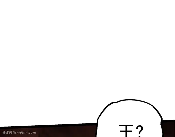 《从大树开始的进化》第141话 神秘人图112