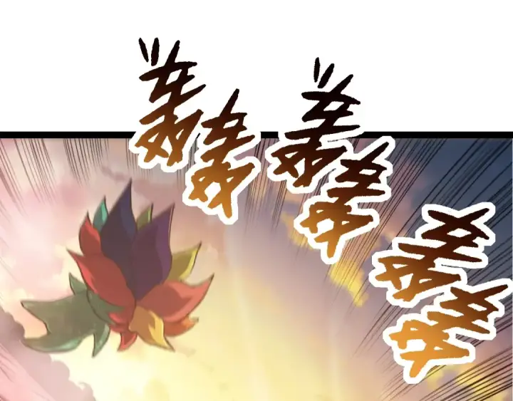 《从大树开始的进化》第141话 神秘人图145