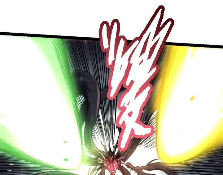 《从大树开始的进化》第141话 神秘人图15