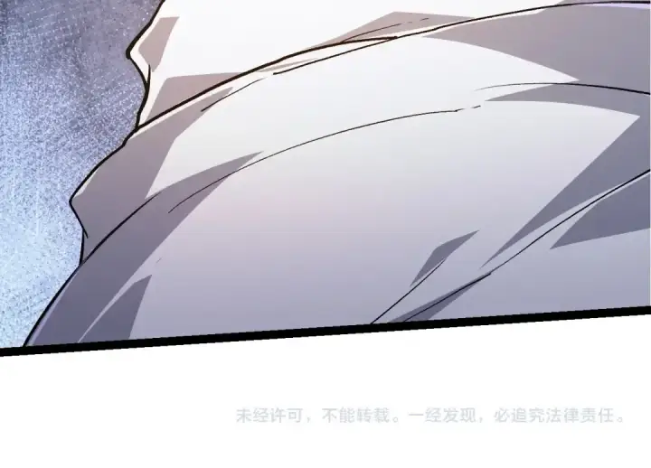 《从大树开始的进化》第141话 神秘人图154