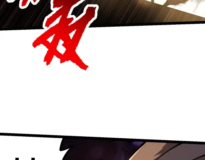 《从大树开始的进化》第141话 神秘人图27