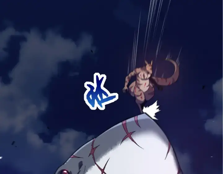 《从大树开始的进化》第141话 神秘人图58