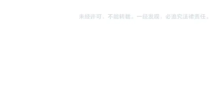 《从大树开始的进化》第142话 超凡三阶的来客图152