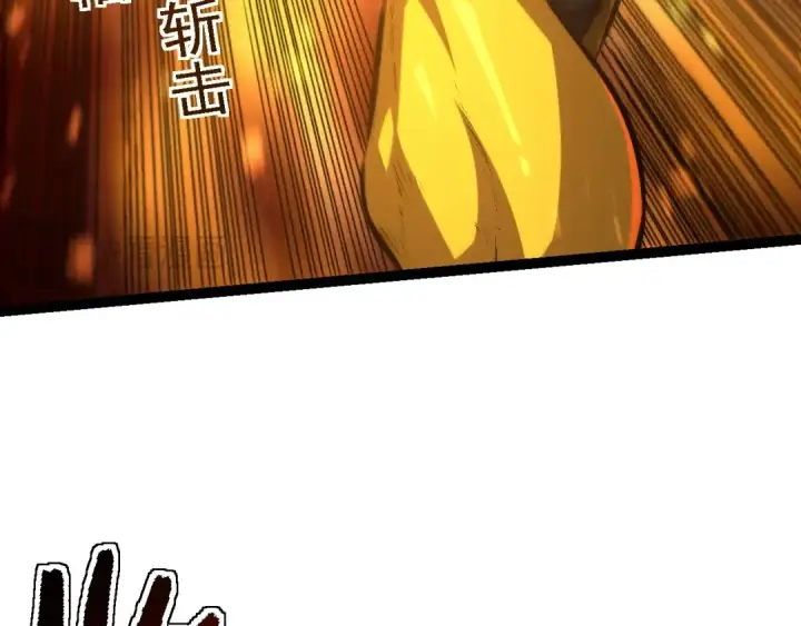 《从大树开始的进化》第142话 超凡三阶的来客图19