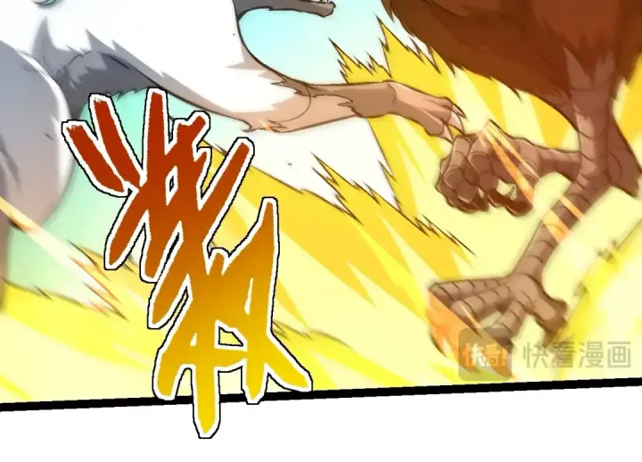 《从大树开始的进化》第142话 超凡三阶的来客图34