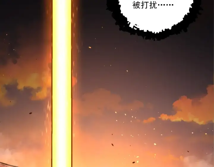 《从大树开始的进化》第142话 超凡三阶的来客图60