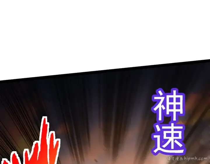 《从大树开始的进化》第142话 超凡三阶的来客图72